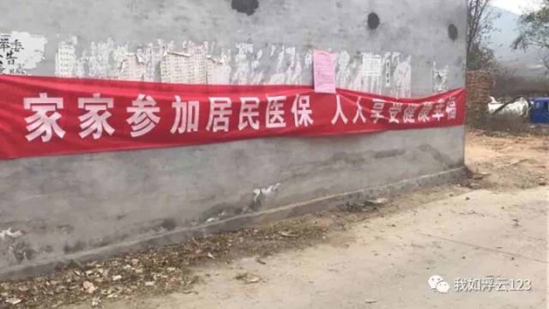 万德机械